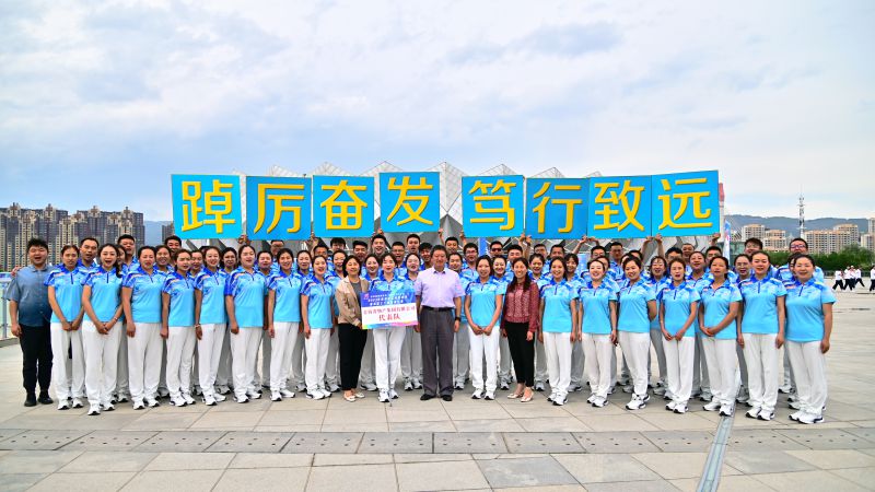 全民健身 活力物產(chǎn) &mdash;&mdash;省物產(chǎn)集團榮獲省垣職工廣播體操比賽一等獎和優(yōu)秀組織獎