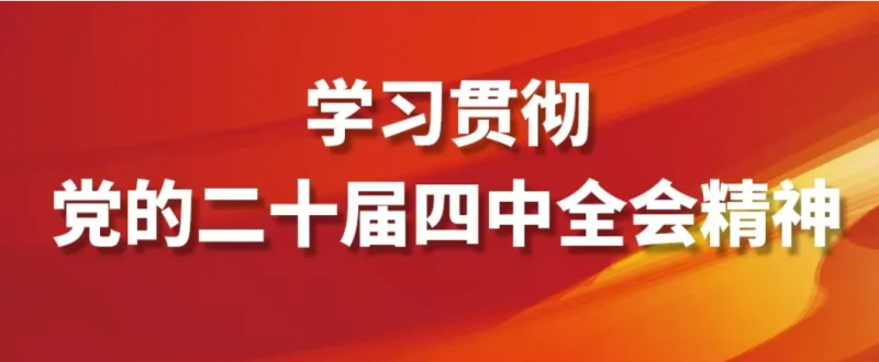 看這張思維導(dǎo)圖，學(xué)&ldquo;十五五&rdquo;規(guī)劃建議！