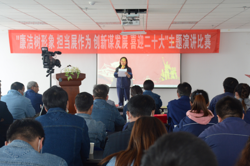 物產工投公司舉辦&ldquo;廉潔樹形象 擔當展作為創(chuàng)新謀發(fā)展 喜迎二十大&rdquo;主題演講比賽