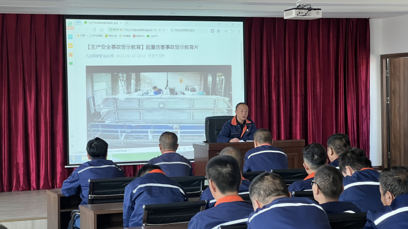 強(qiáng)化安全意識(shí) 筑牢安全防線 &mdash;&mdash;物產(chǎn)配送公司開(kāi)展&ldquo;中秋&bull;國(guó)慶&rdquo;節(jié)前 安全教育培訓(xùn)活動(dòng)