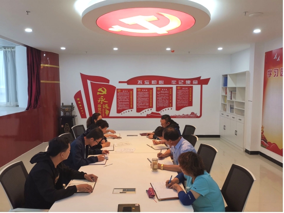 物產(chǎn)化工公司黨支部召開&ldquo;不忘初心、牢記使命&rdquo;主題教育專題學(xué)習(xí)（擴(kuò)大）會(huì)