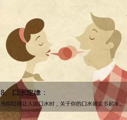 九個(gè)定律告訴你生活的真相，愿你得到啟發(fā)