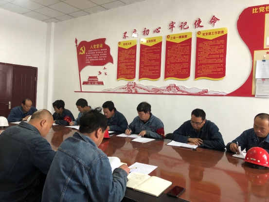 工投公司所屬各黨支部召開&ldquo;不忘初心、牢記使命&rdquo;主題教育專題研討會(huì)