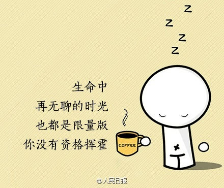 9句話(huà)，送給情緒低點(diǎn)的你