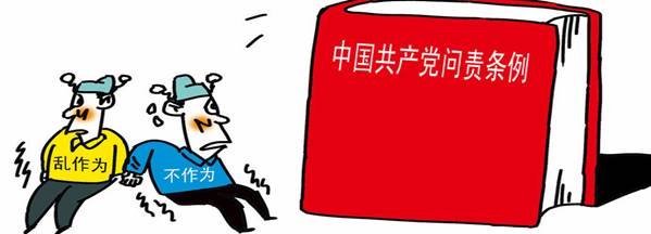 學(xué)楷模、學(xué)條例，立足崗位做貢獻(xiàn)