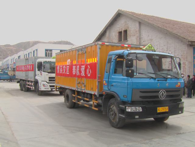 青海省物產(chǎn)化工有限責(zé)任公司領(lǐng)導(dǎo)親赴玉樹災(zāi)區(qū)，送去對災(zāi)區(qū)人民的一片深情