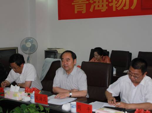 青海省經濟委員會黨組書記、主任，省國資委黨委副書記、副主任吳海昆實地考察物產集團