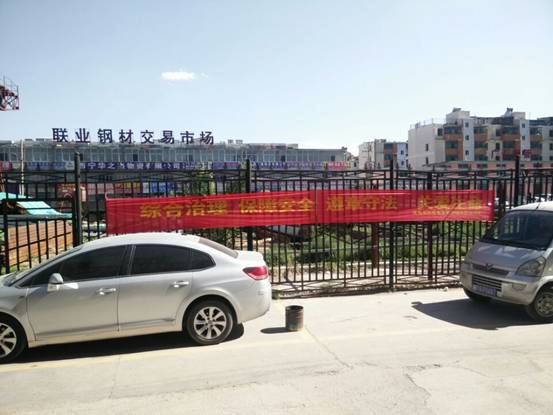 強化安全發(fā)展觀念，提升全民安全素質