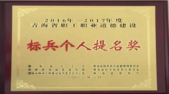 以勞模、標(biāo)兵樹榜樣，帶動(dòng)全員鼓斗志