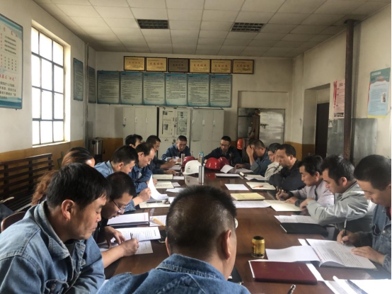 工投公司各基層黨支部召開&ldquo;不忘初心、牢記使命&rdquo;專題組織生活會(huì)